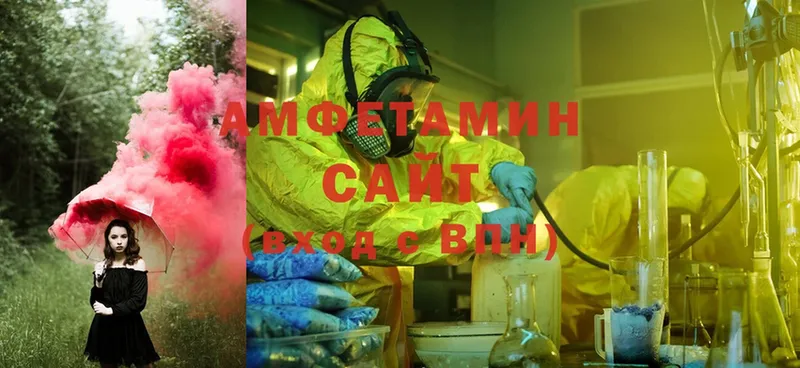 Amphetamine Розовый  Бокситогорск 